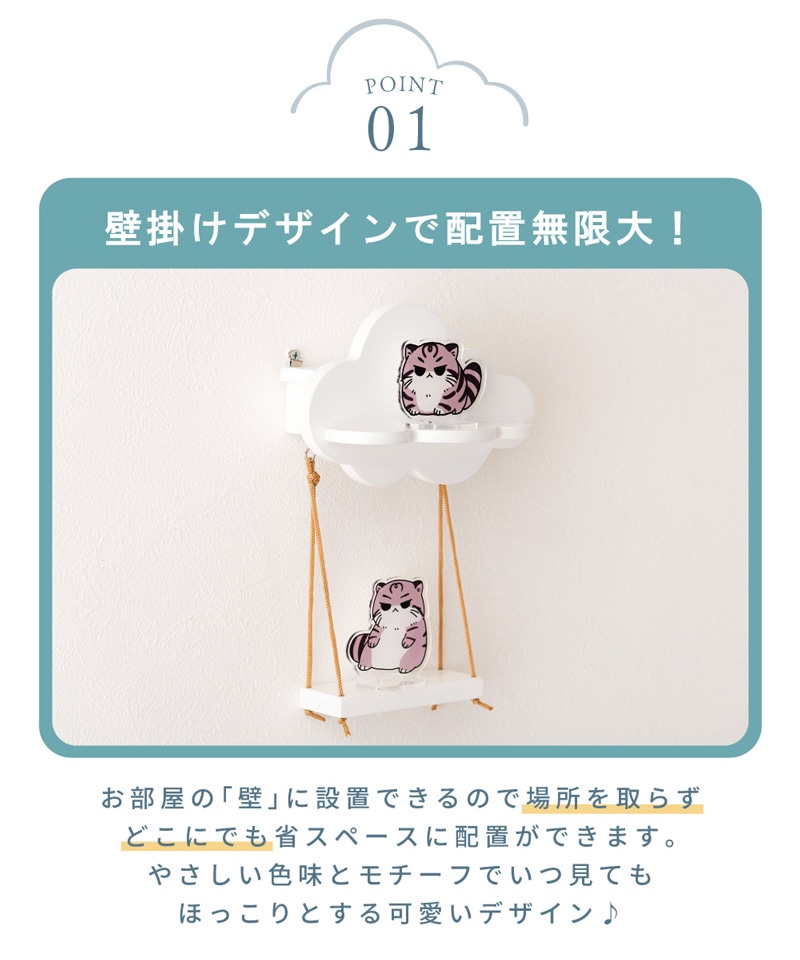 Mamilleco 壁掛け可能 ハウスラック 50cm MMC-201 Mamilleco 壁掛け