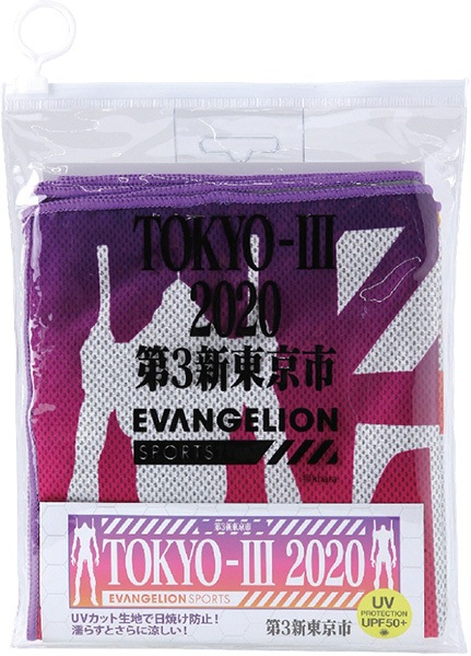 ユアサプライムス.com｜SPICE OF LIFE クールタオル 第三新東京市