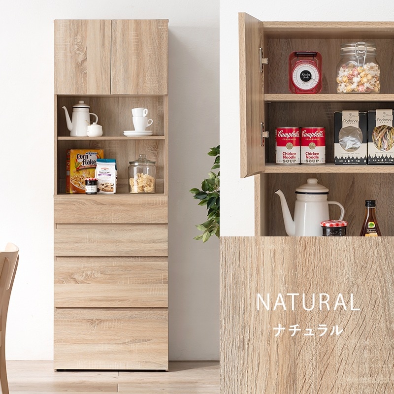 ユアサプライムス.com｜ハイタイプすき間収納 幅59cm ワイド ラック