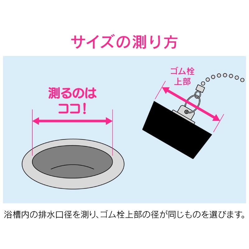 ユアサプライムス.com｜ガオナ これエエやん ゴム栓 お風呂用 クサリ