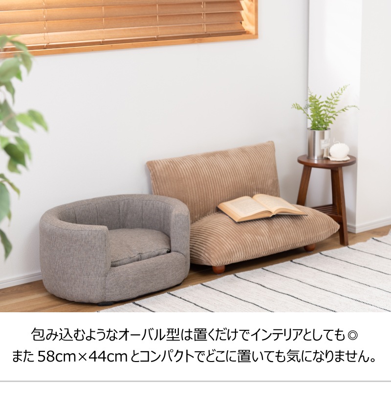 ユアサプライムス.com｜ペットソファ クッション 猫 小型犬 コンパクト