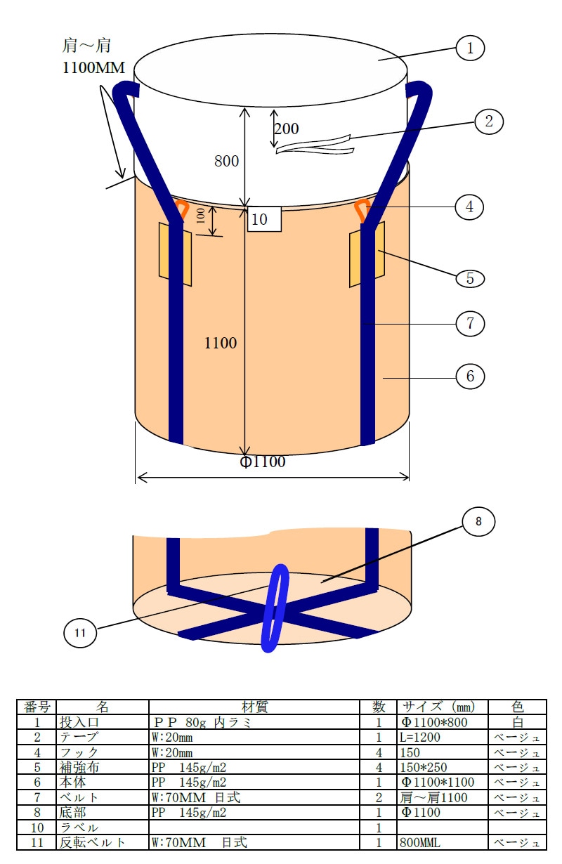 ���󥻥� �ݷ��ե쥳��Хå� 1�� ��̵�� (10��) 513394 �ե쥳��Хå� ����ƥ��� �ȥ�Хå� �ȥ��� ��ʪ �ں� ���� �Ѵ�ʪ ��ǹ �ڤΤ��� ���� �ݴ� SHINSEI ����Բ�