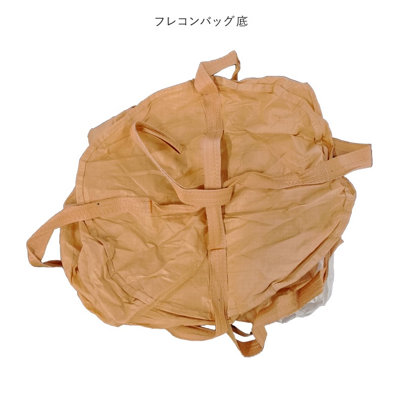 浦和のうなこさん専用５同梱用 ユアサプライムス.com｜シンセイ 丸型フレコンバック 1t 口無し