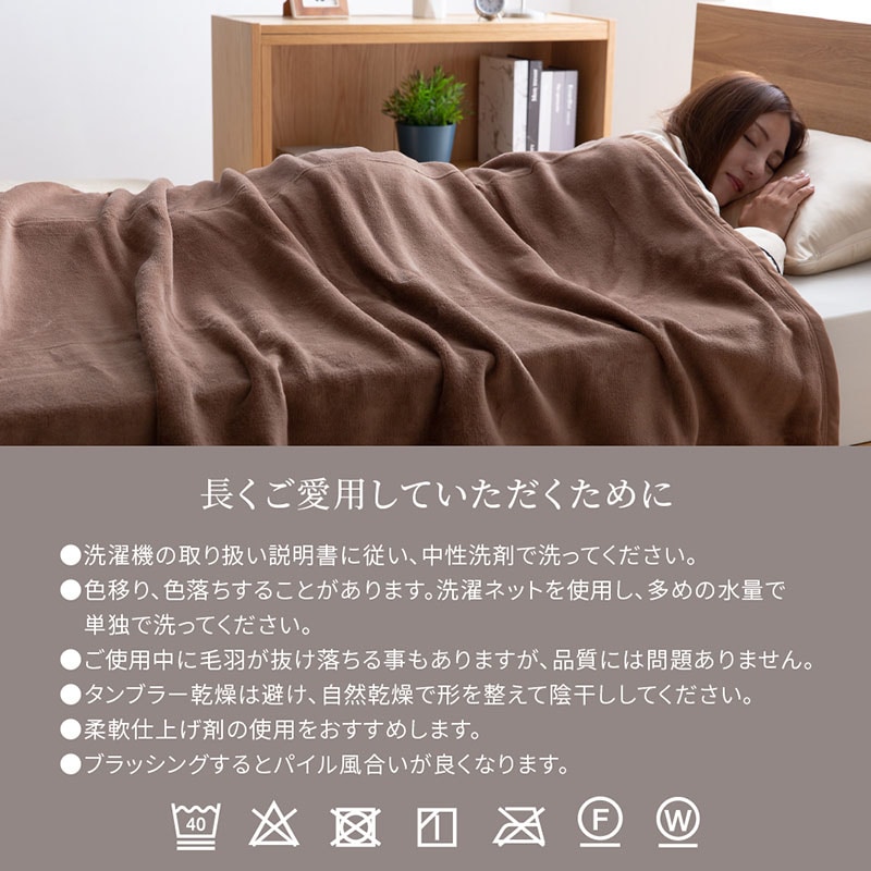 ユアサプライムス.com｜インダス綿毛布 シングル 140×200cm ブラウン