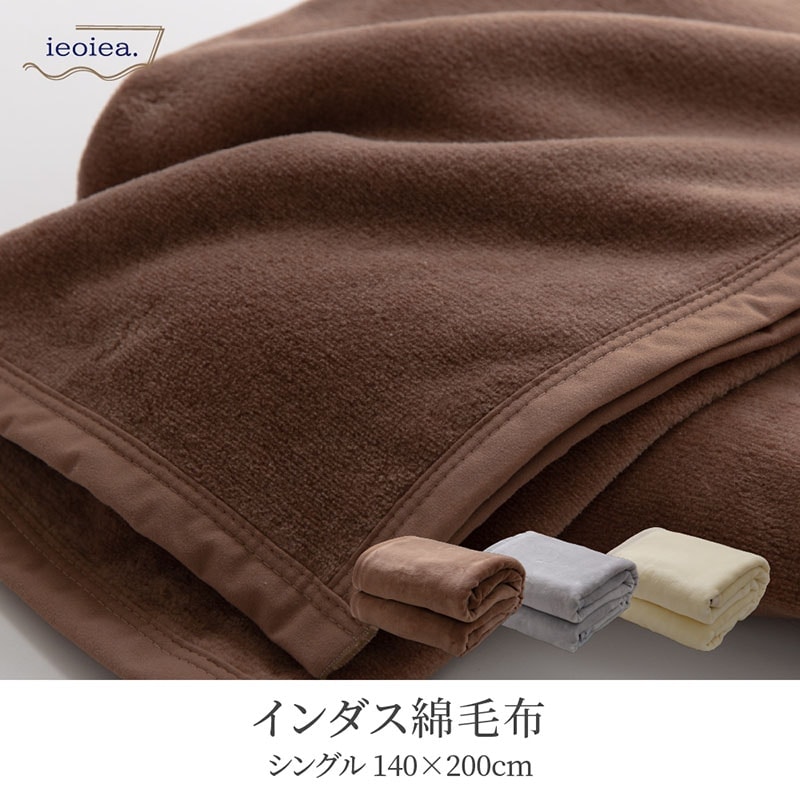 イブル　200x200 ブラウンベージュ　新品 楽天市場】[5%OFFクーポン配布中] イブル 200×200cm カーペット