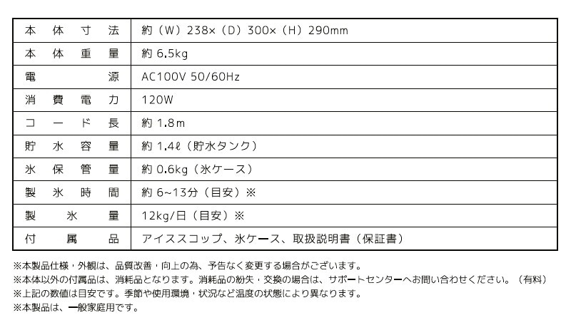ベルソス 家庭用 高速製氷機 VS-ICE04 ブラック 楽天市場】ベルソス 高速製氷機 VS-ICE04 家庭用製氷機 高速製氷