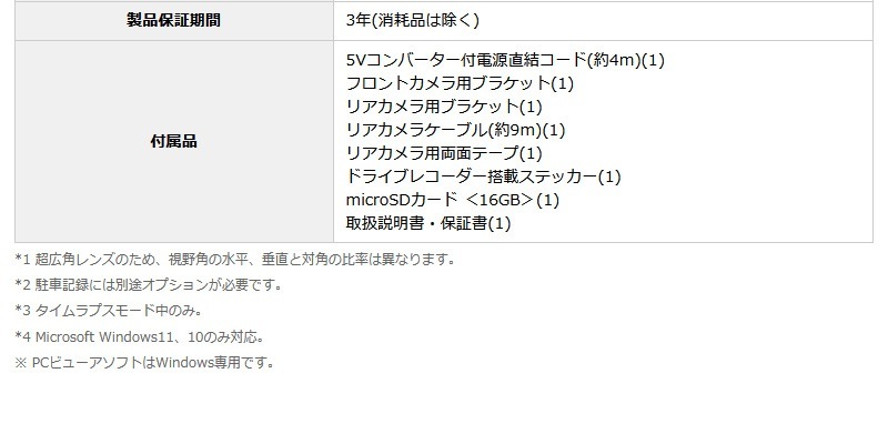 ��ԥƥ� ����2�����ɥ饤�֥쥳������ DRY-TW7650d �磻�ɵ�Ͽ �ե�HD ���� HDR ������ž���ݡ������ �ɥ�쥳 3ǯ�ݾ� ����Բ�