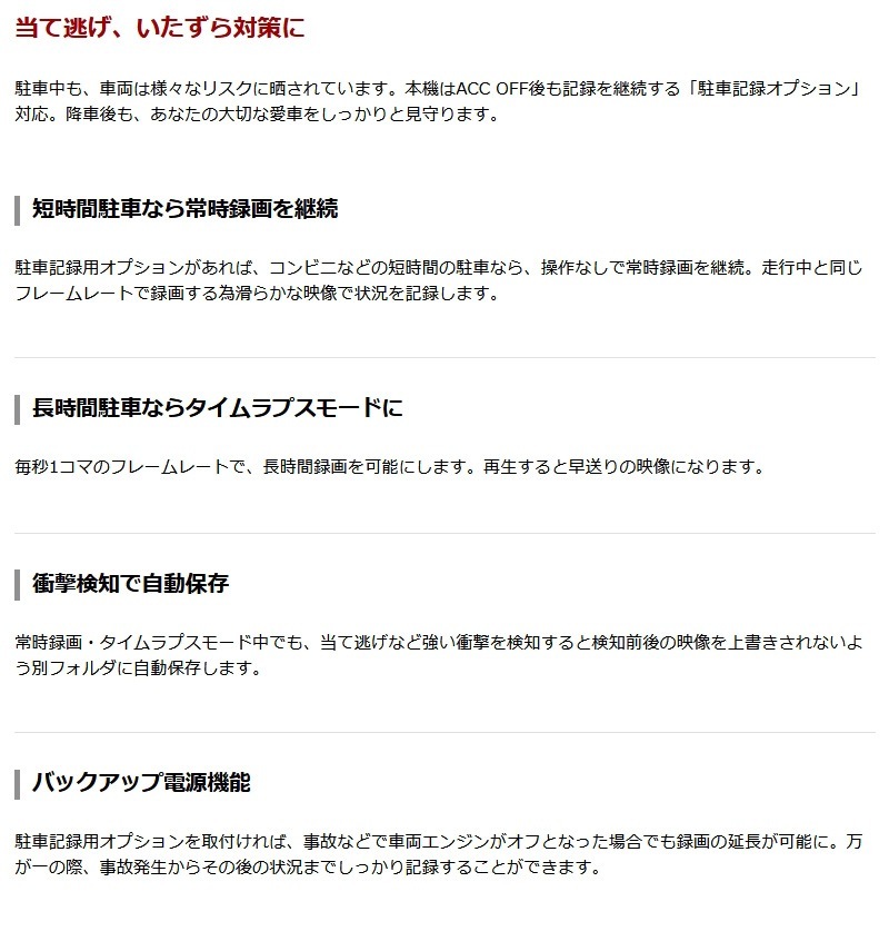 ��ԥƥ� ����2�����ɥ饤�֥쥳������ DRY-TW7650d �磻�ɵ�Ͽ �ե�HD ���� HDR ������ž���ݡ������ �ɥ�쥳 3ǯ�ݾ� ����Բ�