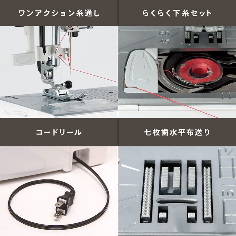 ����Υ� JANOME ����ԥ塼�����ߥ��� JN7700 ���� �եåȥ���ȥ����顼 �磻�ɥơ��֥� �ϡ��ɥ��С��դ� �վ��ǥ����ץ쥤��� ������Բġ��̳�ƻ�ɲ����������