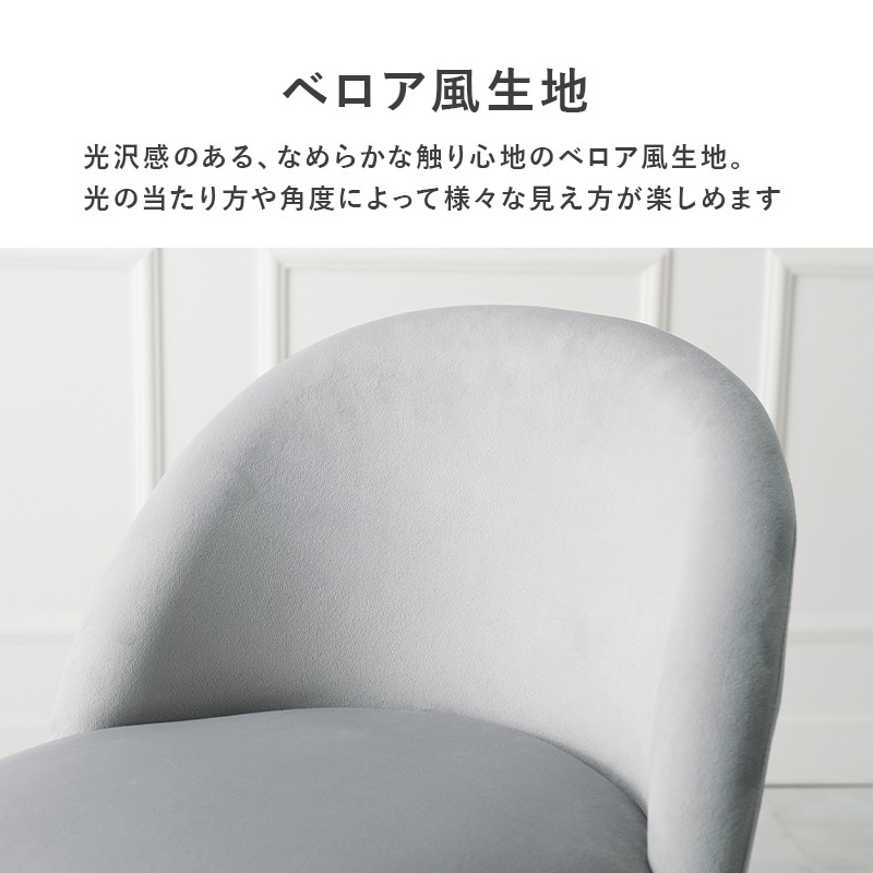 ユアサプライムス.com｜チェア 1脚 椅子 ベロア風 ゴールドの脚