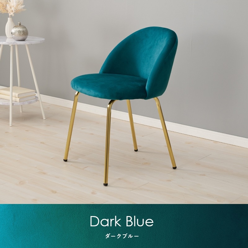 IN DC MI　1脚　ダイニングチェア　デスクチェア　ピンク デスクチェア 1脚 ダイニングチェア 椅子 イス いす おしゃれ