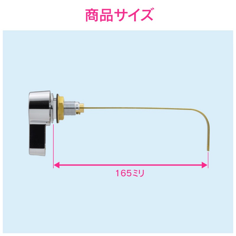 ユアサプライムス.com｜ガオナ これエエやん トイレ用レバーハンドル