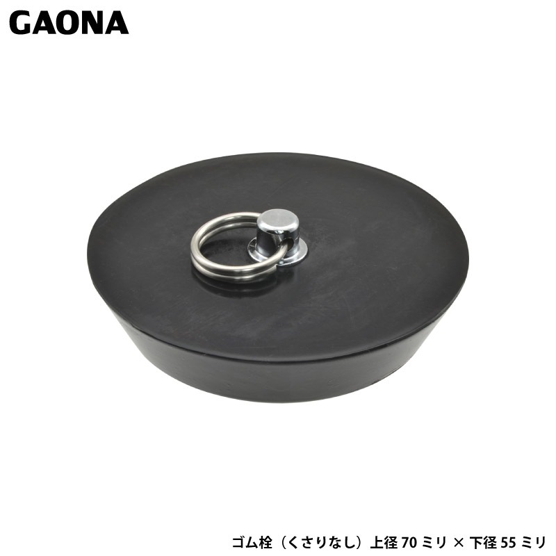 ������ ���쥨����� ������ ����Ϥ�� ������ʤ� ���70�ߥ� ����55�ߥ� ���� �Ἴ���ӿ��� ����Ϥ���� GA-FQ011 ������ GAONA ��������