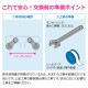 �������� �����⥹���åȥ��������� �Х��ѿ����� 173-070/173-070K �����ϻ���/�����ϻ��� ������