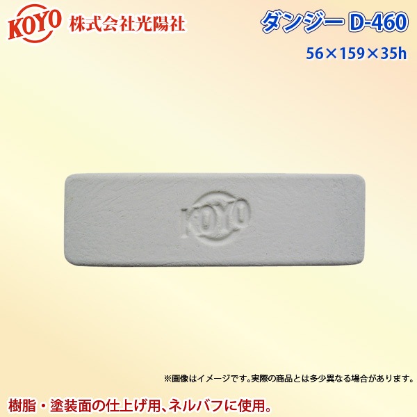 ���ۼ� �Хո���� ���󥸡� D-460 KOYO �������Բ�