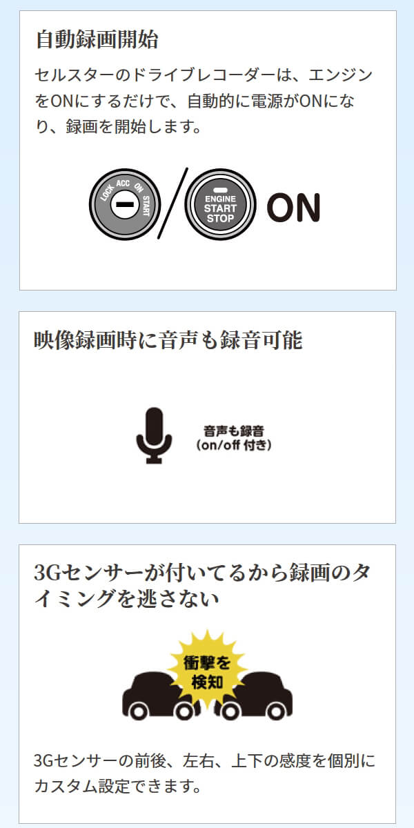 ���륹���� ̵��LAN��� 200������1����ɥ�쥳 CS-71FW �ֺܥ���� �ɥ饤�֥쥳������ ���ޥ�Ϣ�� ���廣�� ���Ͽ�� HDR��� ������ CELLSTAR