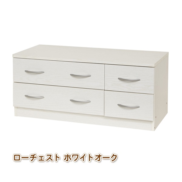 北海道民芸家具 2段 4杯 ローチェスト テレビボード ※i1※ ユアサプライムス.com|ローチェスト 2段 幅90cm 高さ40cm