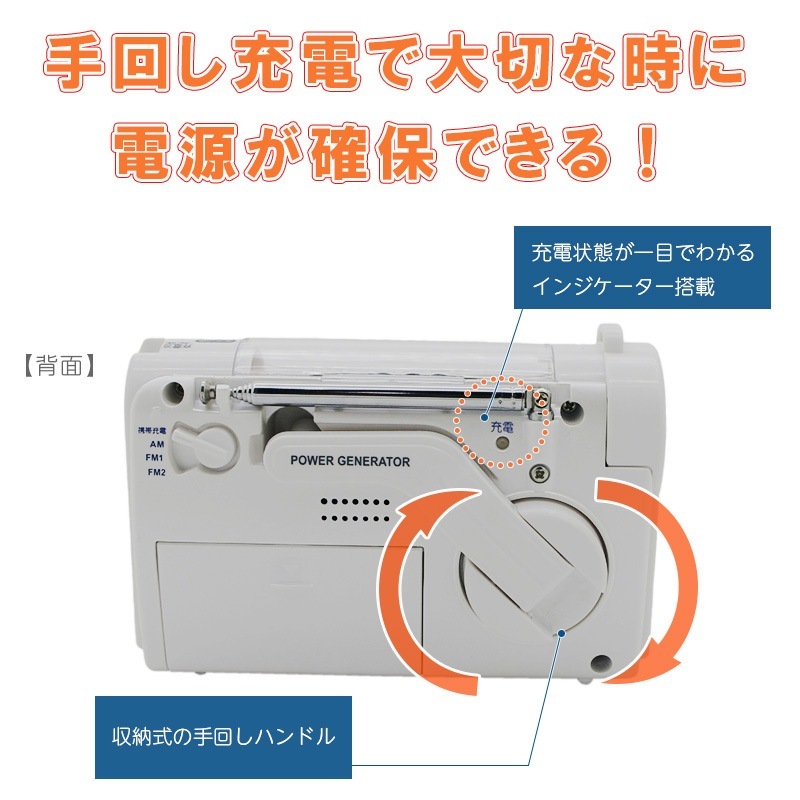 ★ふなっしーLAND 手回し充電ライト ユアサプライムス.com｜手回し充電ラジオライト KDR-108W