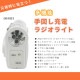 󤷽ť饸饤 KDR-108W ۥ磻 LED饤  󤷽 USB WINTECH/ƥå