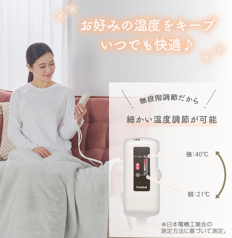 ڥȥå:Ȣߤʤɡۥ楢ץ饤ॹ ŵҤݤ ŵ֥󥱥å 11070cm ץߥեե YCB-PFB40E(W) ۥ磻   OK å֥ ۥåȥ֥󥱥å YUASA