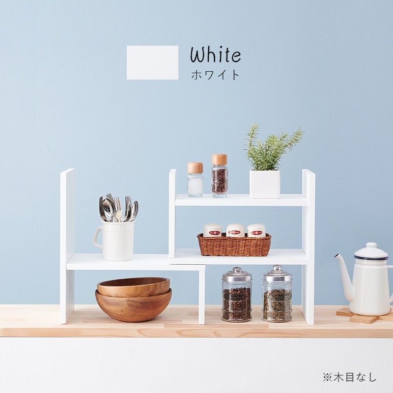 オープンシェルフ 青と木目調