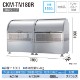 �������� ���꡼�󥹥ȥå��� CKM-TN180R ���ߥ��ơ������ ���߼����� ���ƥ�쥹�� ���� 1100L ��1800mm�߱�750mm 45L������ ��24�� ���ߥ��ȥå��� ������ DAIKEN ����Բ�