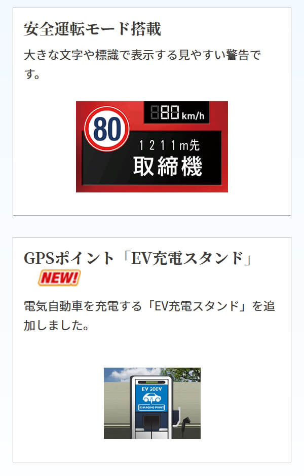 ユアサプライムス.com｜セルスター 3.7インチ300mmセパレートミラー