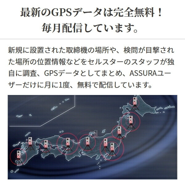 ユアサプライムス.com｜セルスター 3.7インチ300mmセパレートミラー