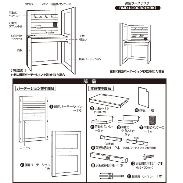 佪λ20251028۳ ֡ǥ RMD-UD9082(MBK) 楢ץ饤ॹ 󥻥դ