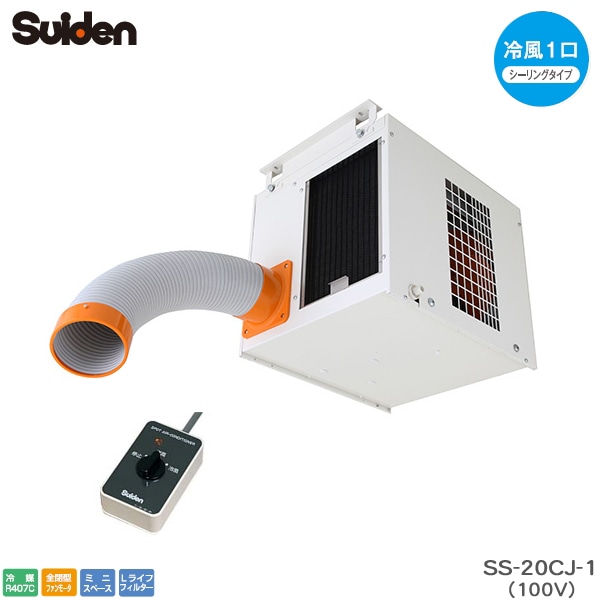 �����ǥ� ���ݥåȥ������� SS-20CJ-1 �����륹���ե��� ������󥰥����� (100V) ŷ�ߤ귿 ���ݥåȥ����顼 ŷ���ߤ겼�������� ��̳�� ���ݥå���˼ ���� �ʥ��ڡ��� �Ҹ� ���� ��Ⱦ� �뤵�к� Ǯ����к� ����Բ�