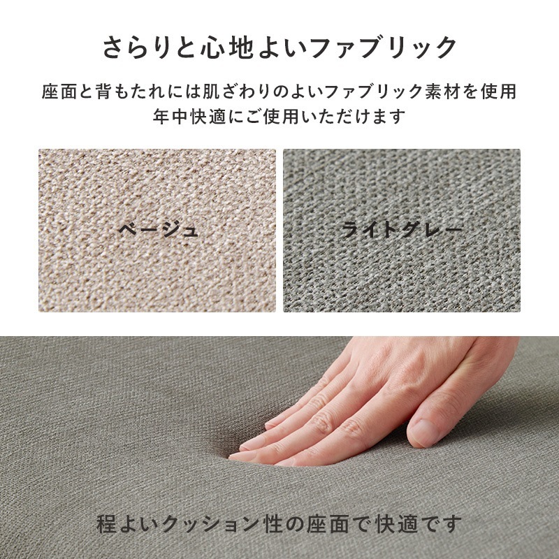 木製ベンチ 座面布張りライトグレー ユアサプライムス.com｜ダイニングベンチ ソファ 幅122cm ベンチ