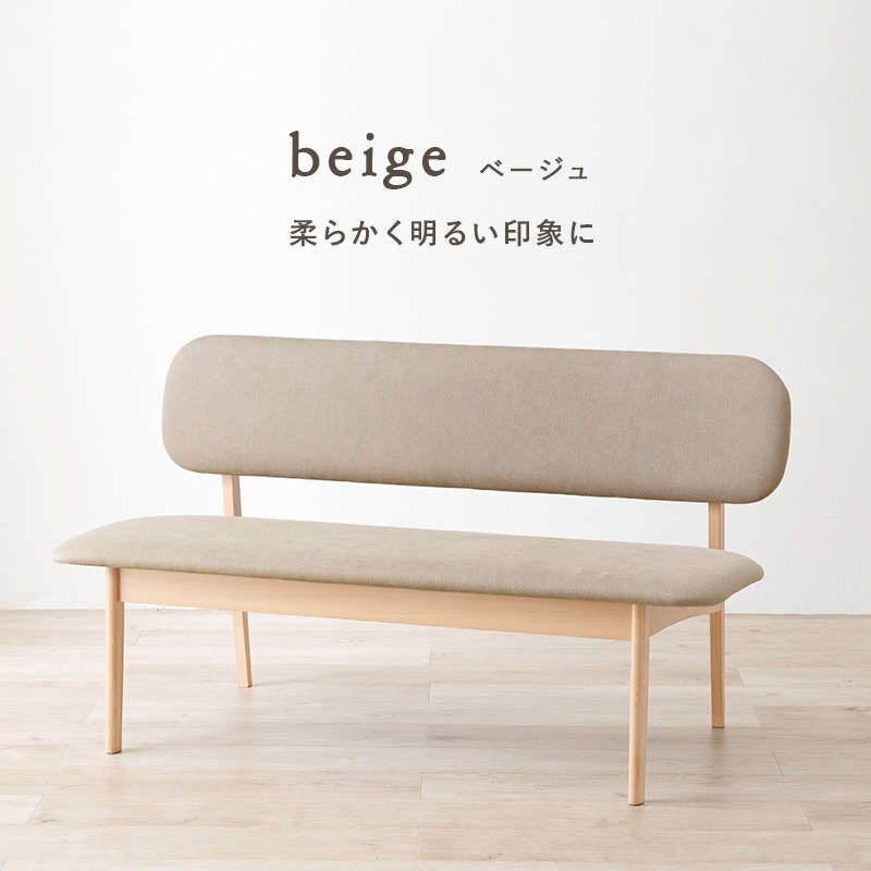 �����˥󥰥٥�� ���ե� ��122cm �٥��ñ�� �٥�� ���ե� Ĺ�ػ� Ĺ���� �ؤ⤿��ʤ� ŷ���� �̲� �ӡ����� �١����� �饤�ȥ��졼 ��Ω�� ����Բ�