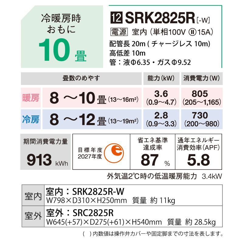 ユアサプライムス.com|三菱重工 ルームエアコン 主に10畳用 ユアサプライムス.com|三菱重工 ルームエアコン 主に10畳用