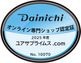 �����˥� Dainichi ��̳���������ȡ��� FM-10C3-H �᥿��å����졼 ������˼�� �緿���ȡ��� ����� �ѥ�ե� ��˼��� �����ե����դ� ��¤26�� ���󥯥꡼��35�� �����к� ���� �Ҹ� Ź�� ��̳�� �ع� �ΰ��