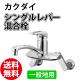 �������� KAKUDA�� ���󥰥��С� ���å��󺮹��� �������� ��192-321��