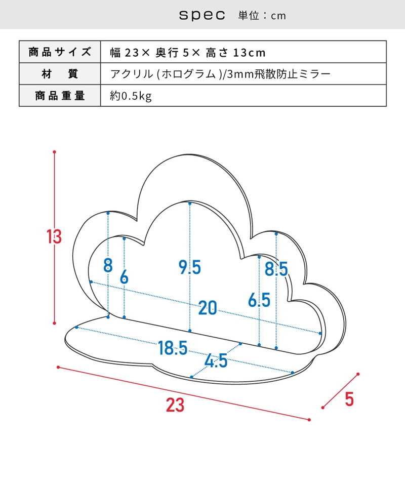 ユアサプライムス.com｜東谷 マミレコ Mamilleco クラウドミラー