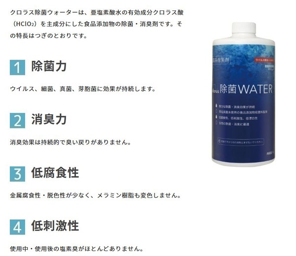 �����饹���ݥ��������� 8000ppm 5kg 1������ʤ��Ϥ��ޤ�2�������١�