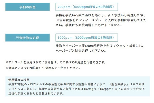 �����饹���ݥ��������� 8000ppm 5kg 1������ʤ��Ϥ��ޤ�2�������١�