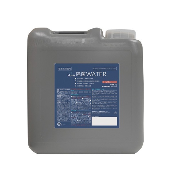 �����饹���ݥ��������� 8000ppm 5kg 1������ʤ��Ϥ��ޤ�2�������١�