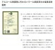 �����饹���ݥ��������� 8000ppm 5kg 1������ʤ��Ϥ��ޤ�2�������١�