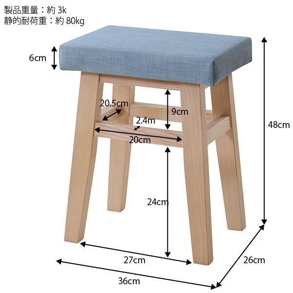 ユアサプライムス.com｜スツール 木製 おしゃれな天然木 アッシュ