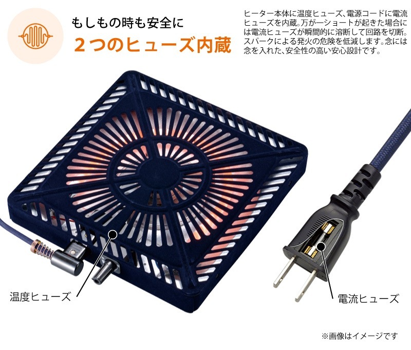 ユアサプライムス.com｜ユアサプライムス こたつテーブル 長方形