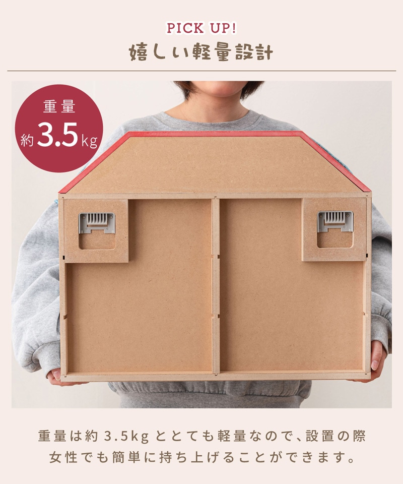 ユアサプライムス.com｜東谷 マミレコ Mamilleco ハウスラック MMC-201