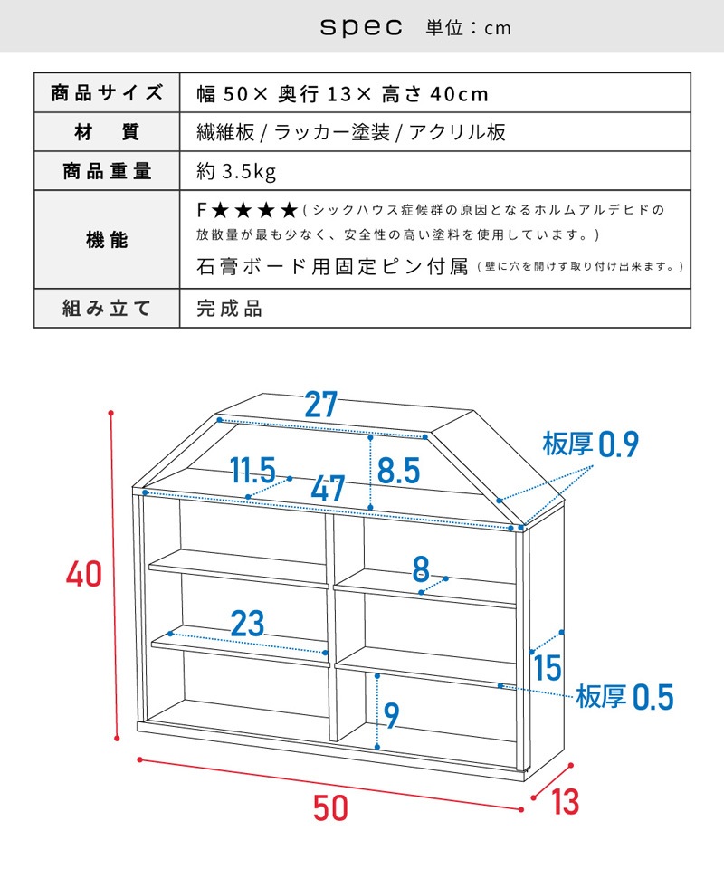 ユアサプライムス.com｜東谷 マミレコ Mamilleco ハウスラック MMC-201