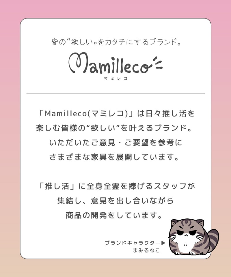 ユアサプライムス.com｜東谷 マミレコ Mamilleco ハウスラック MMC-201