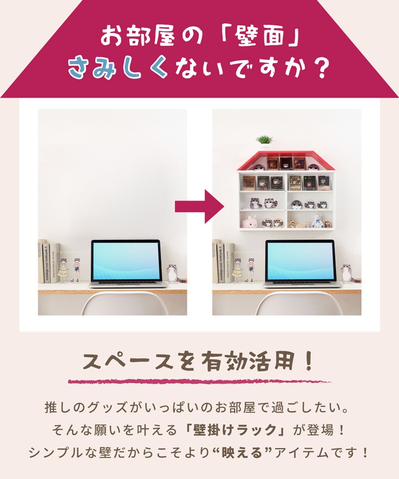 ユアサプライムス.com｜東谷 マミレコ Mamilleco ハウスラック MMC-201