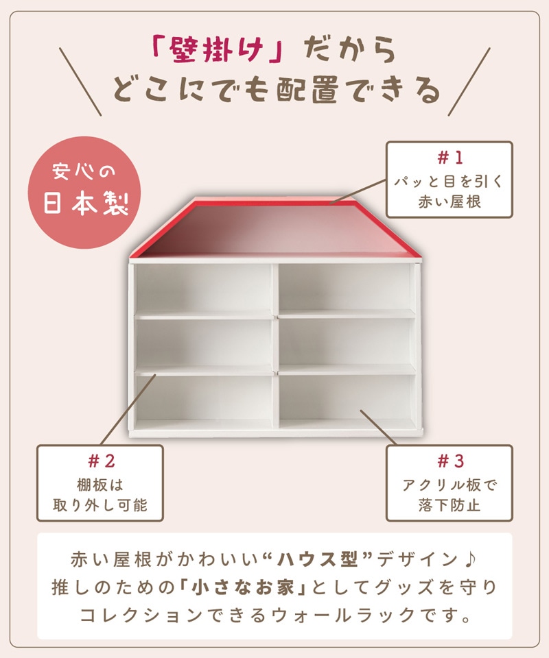 ユアサプライムス.com｜東谷 マミレコ Mamilleco ハウスラック MMC-201
