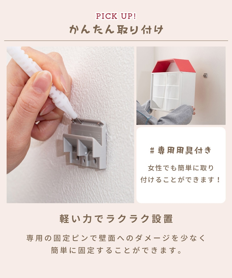 ユアサプライムス.com｜東谷 マミレコ Mamilleco ハウスラック MMC-201