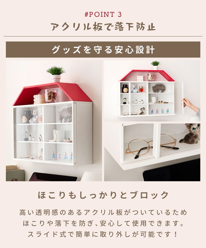 ユアサプライムス.com｜東谷 マミレコ Mamilleco ハウスラック MMC-201