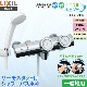 LIXIL INAX/�ꥯ���� ���ʥå��� RBF-815 �Ἴ�ѿ��� �����⥹���å��� �����Х����� �ץå������ �������� �����ե륷��������̵����